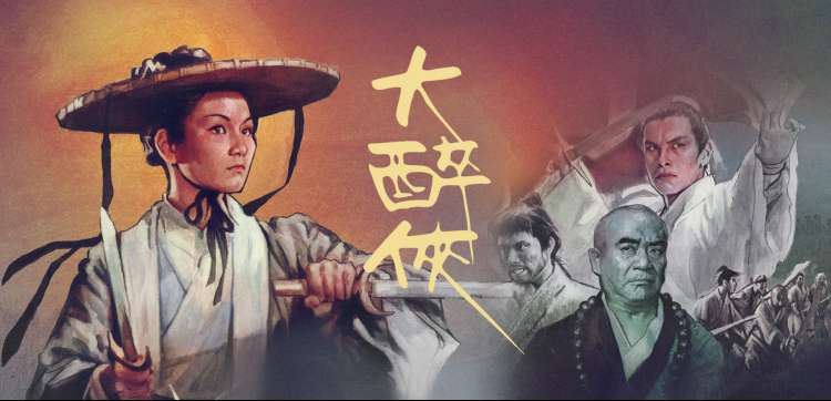 票房活页馆封面：活页夹中摊开的全球电影票房排行榜配方卡