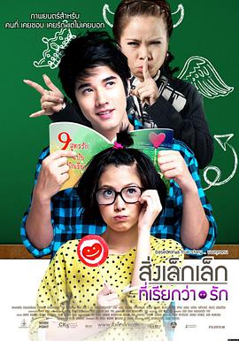 复仇者联盟4终局之战票房活页卡配图，动作片种，2019年上映